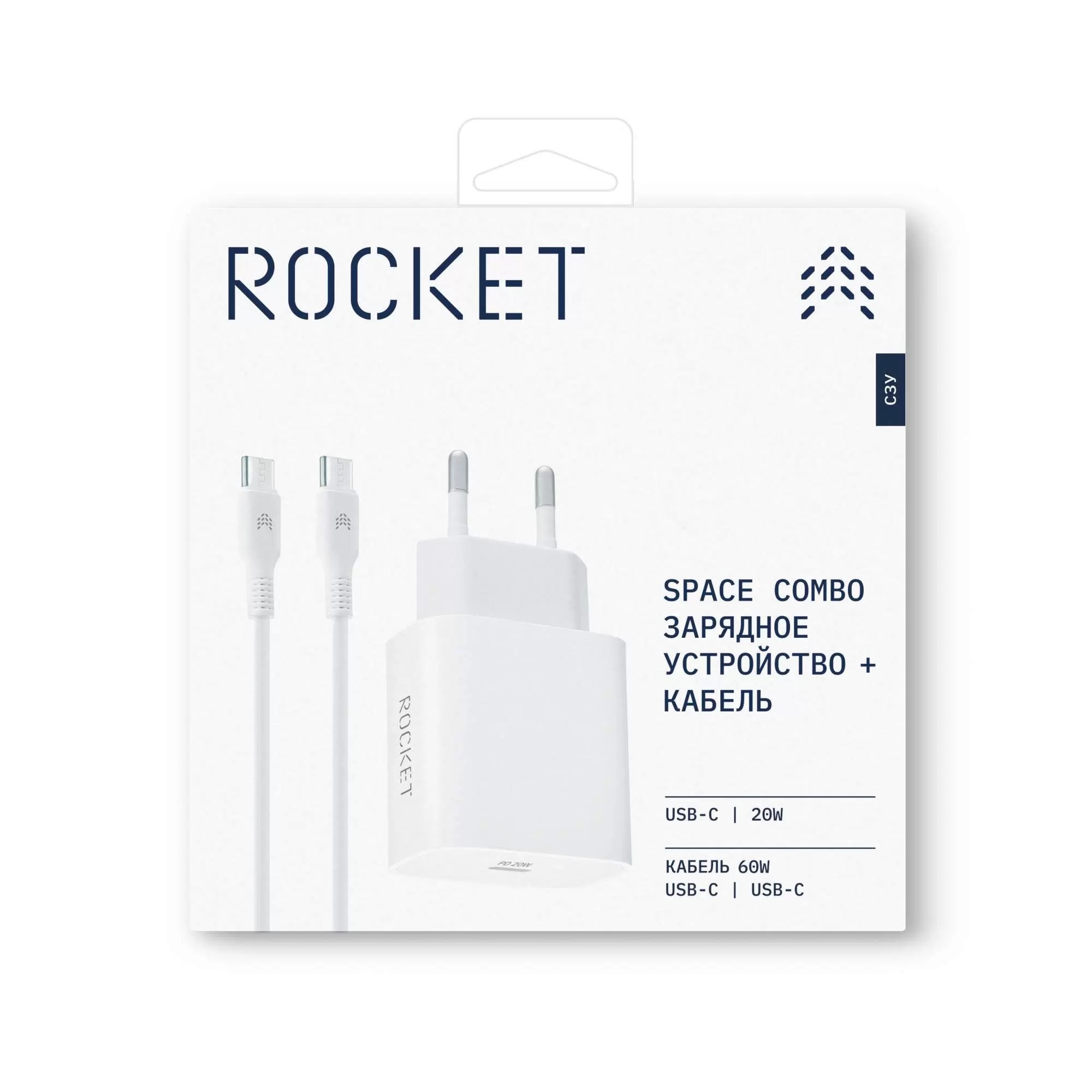 ROCKET Space Combo Сетевое зарядное устройство 20W, USB-С + кабель USB-C/USB-C, белый