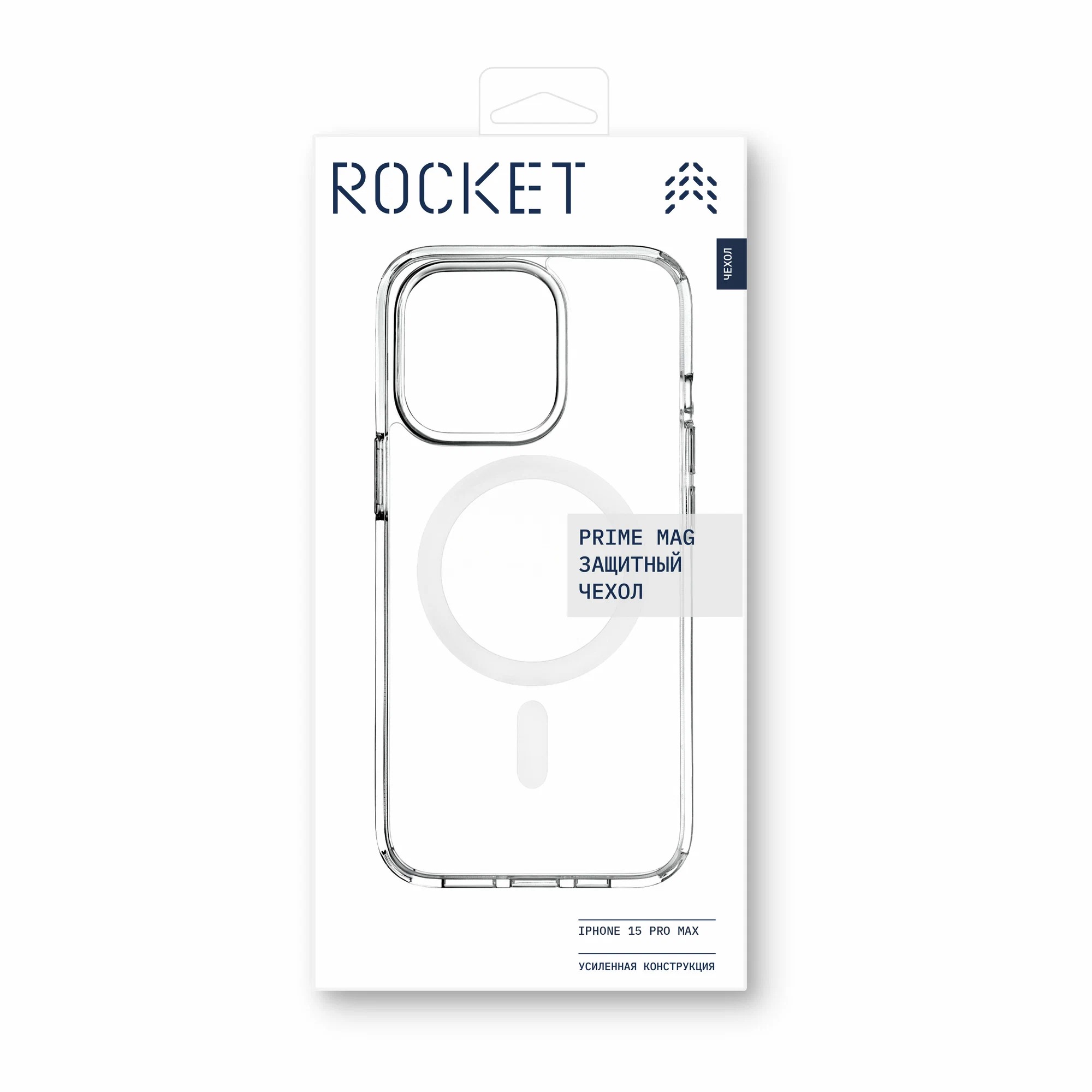 Чехол защитный Rocket Prime MagSafe для iPhone 15 Pro Max, TPU+PC, прозрачный