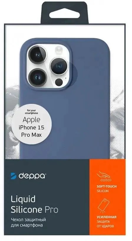 Чехол Liquid Silicone Case Pro для Apple iPhone 15 Pro Max, синий, Deppa