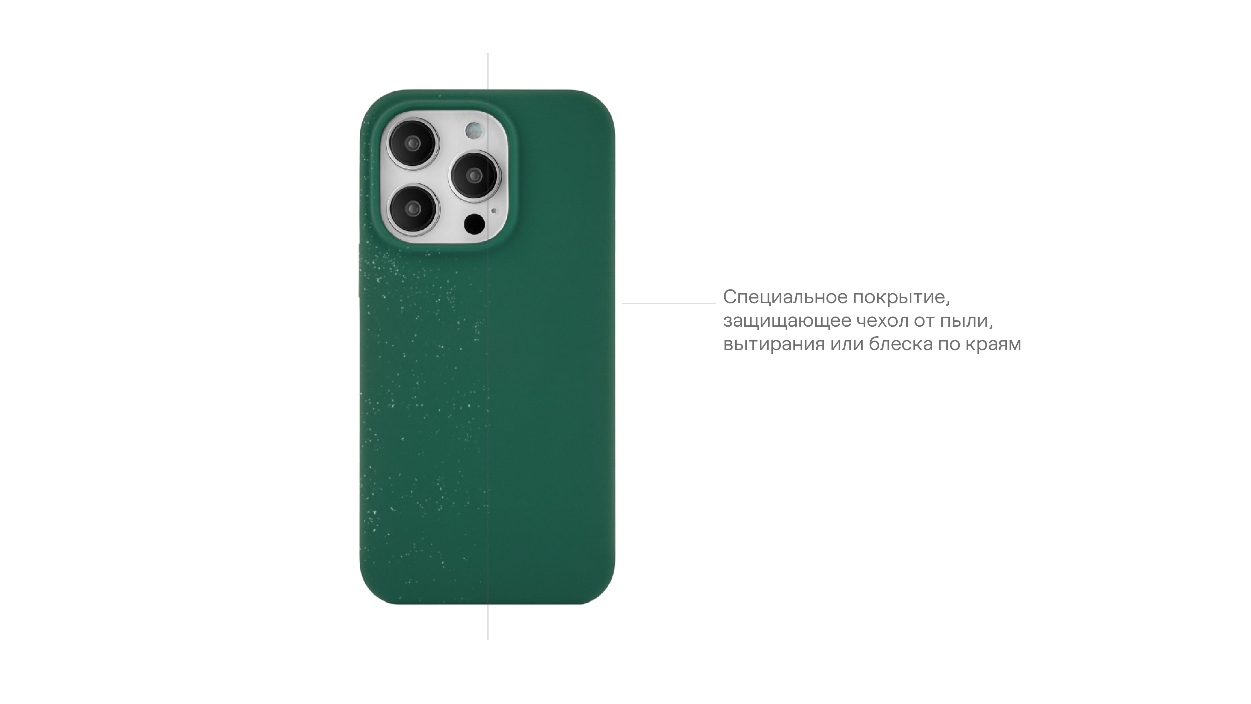 Чехол защитный uBear Touch Case для  iPhone 14, силикон, софт-тач, зелёный