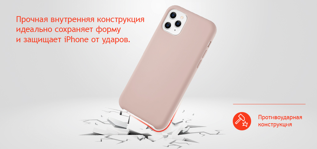 Touch Case for iPhone 11 (силикон soft touch), розовый