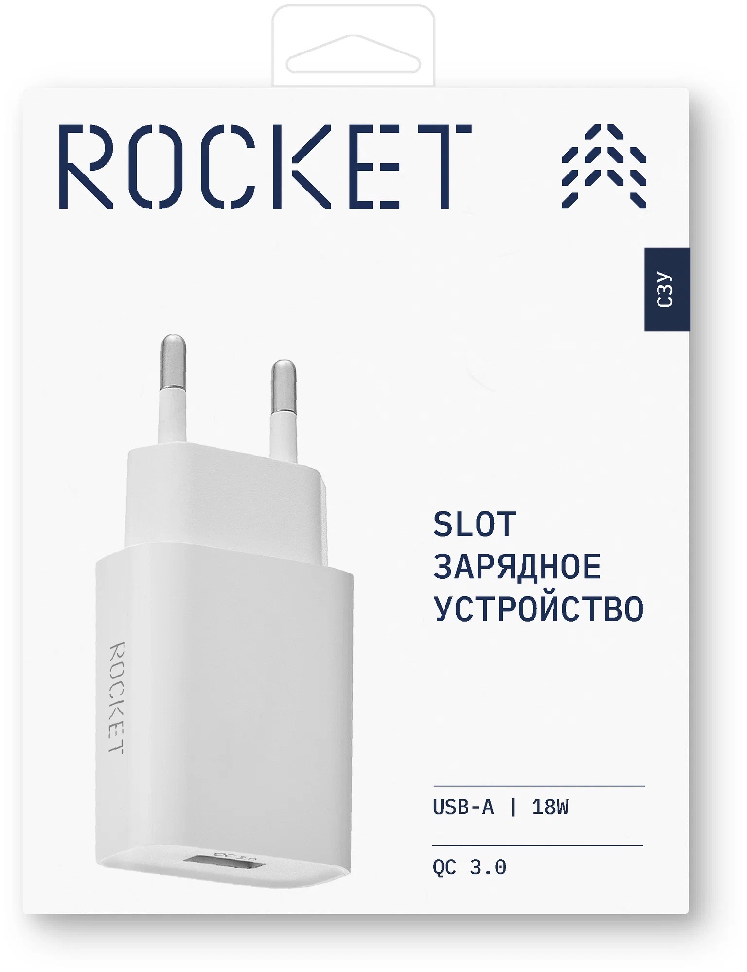 Сетевое зарядное устройство ROCKET Slot 18W, USB-A, белый