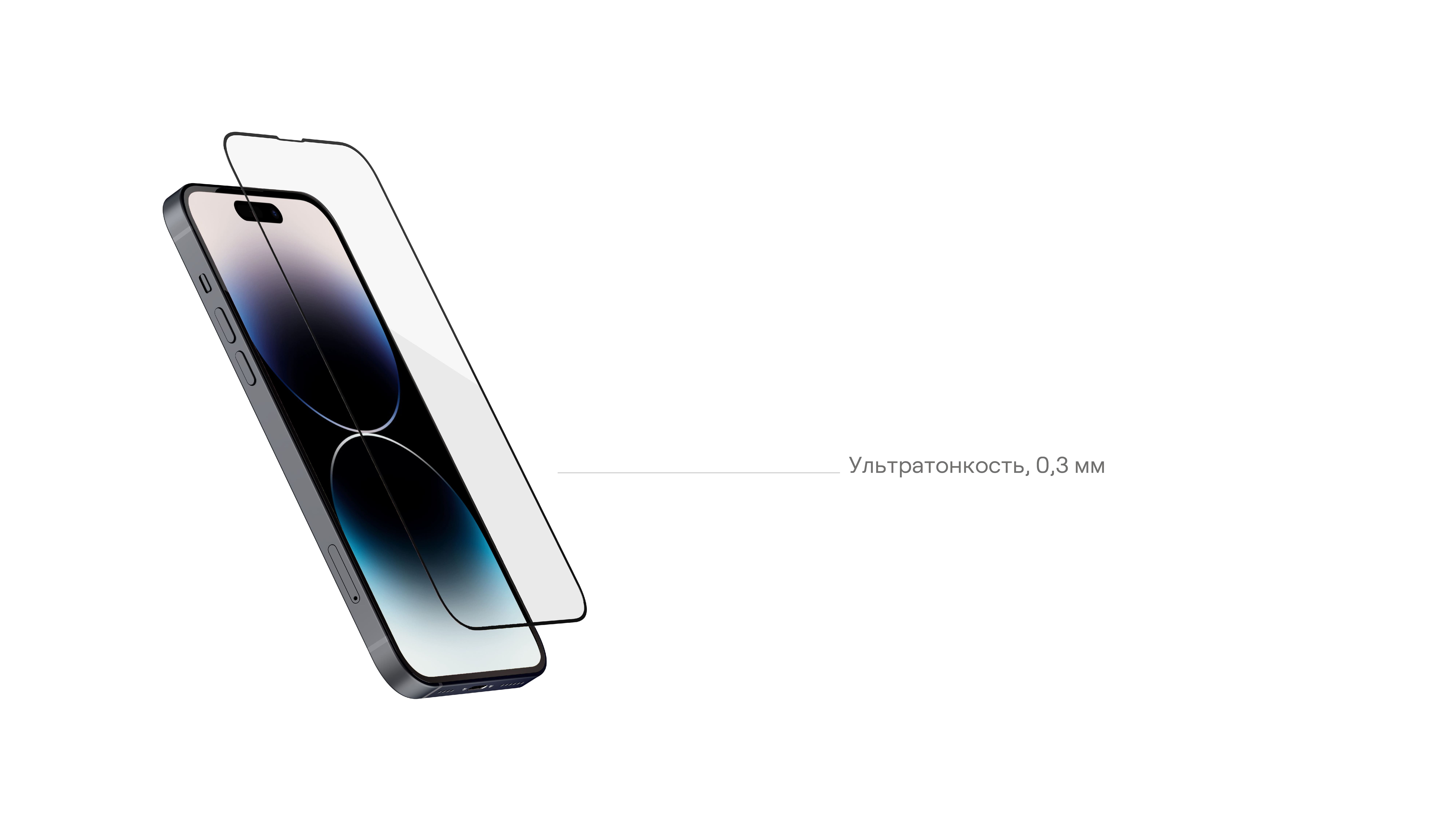 Стекло защитное  uBear Extreme Nano Shield Privacy для  iPhone 14 Pro, алюмосиликатное, чёрный
