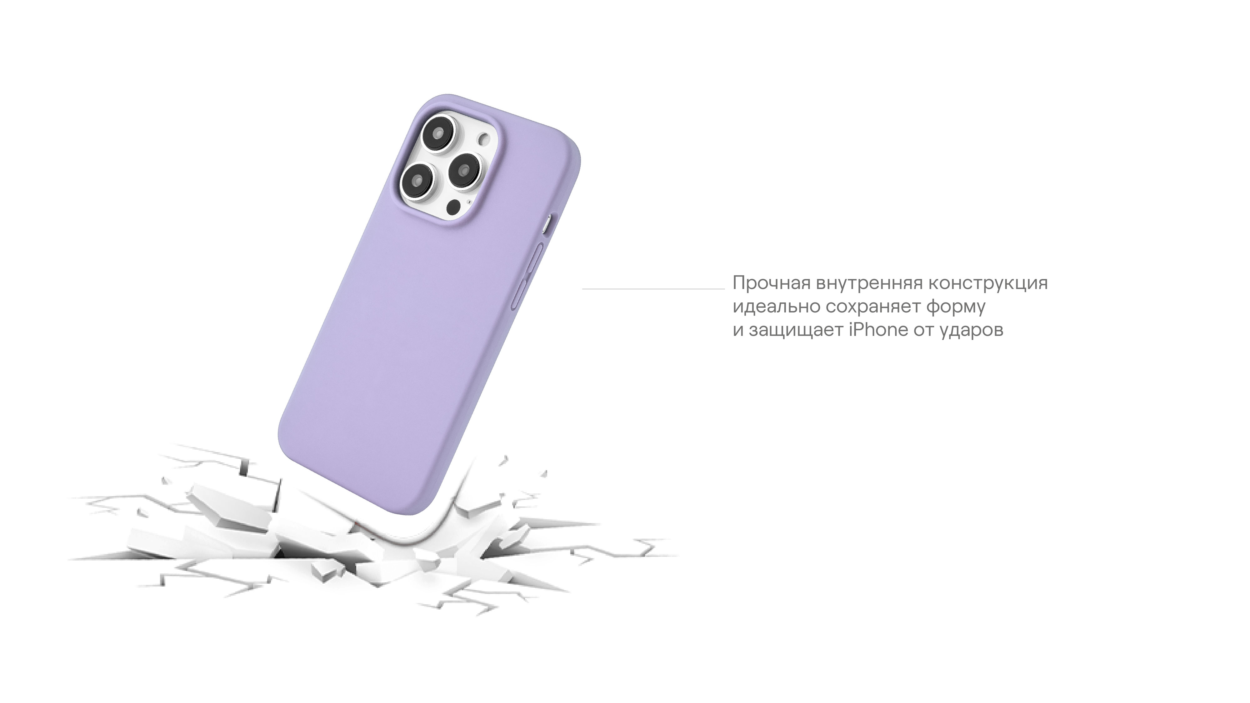 Чехол защитный uBear Touch Mag Case для  iPhone 14 Pro, MagSafe совместимый, силикон, софт-тач, фиолетовый