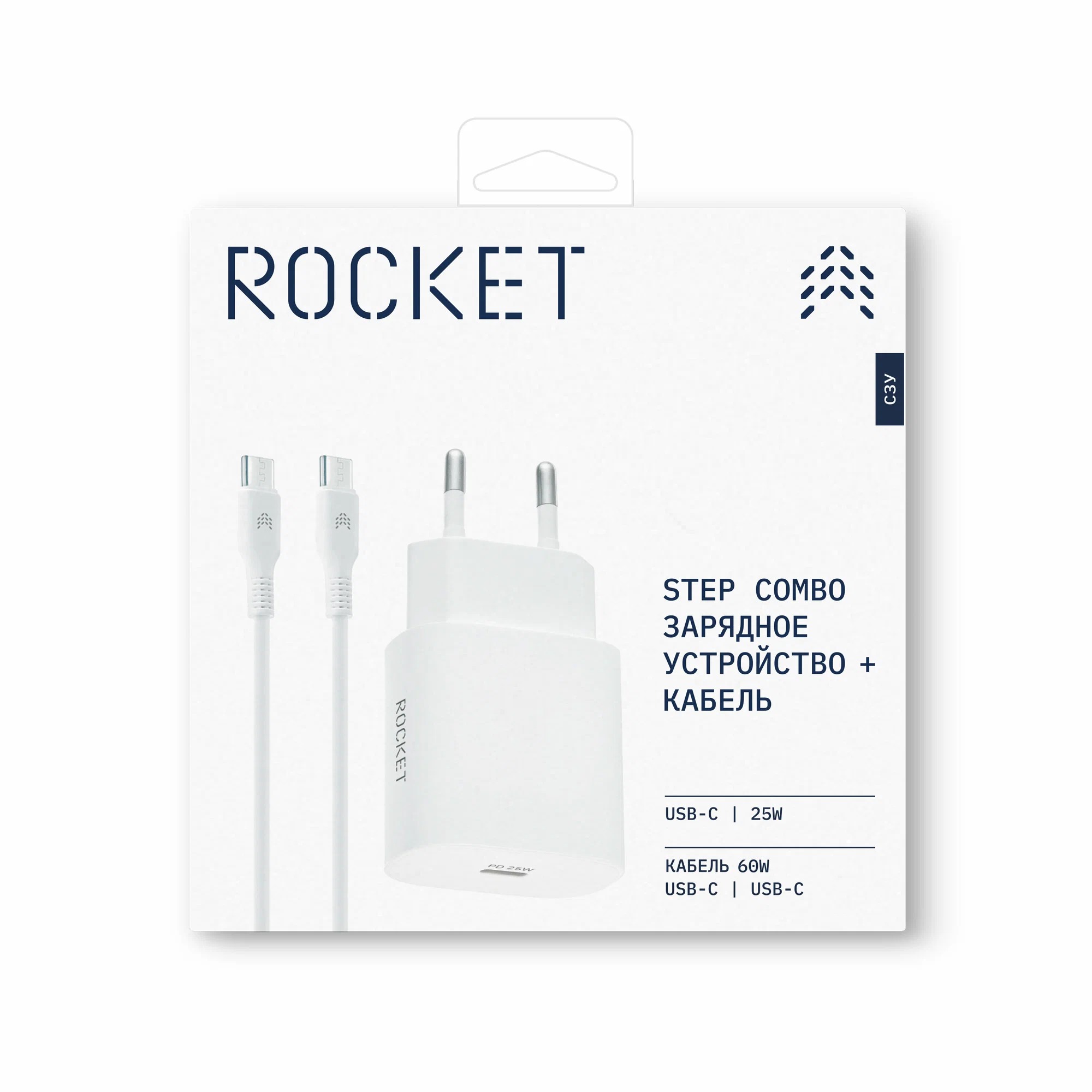 ROCKET Step Combo Сетевое зарядное устройство 25W, USB-С + кабель USB-C/USB-C, белый
