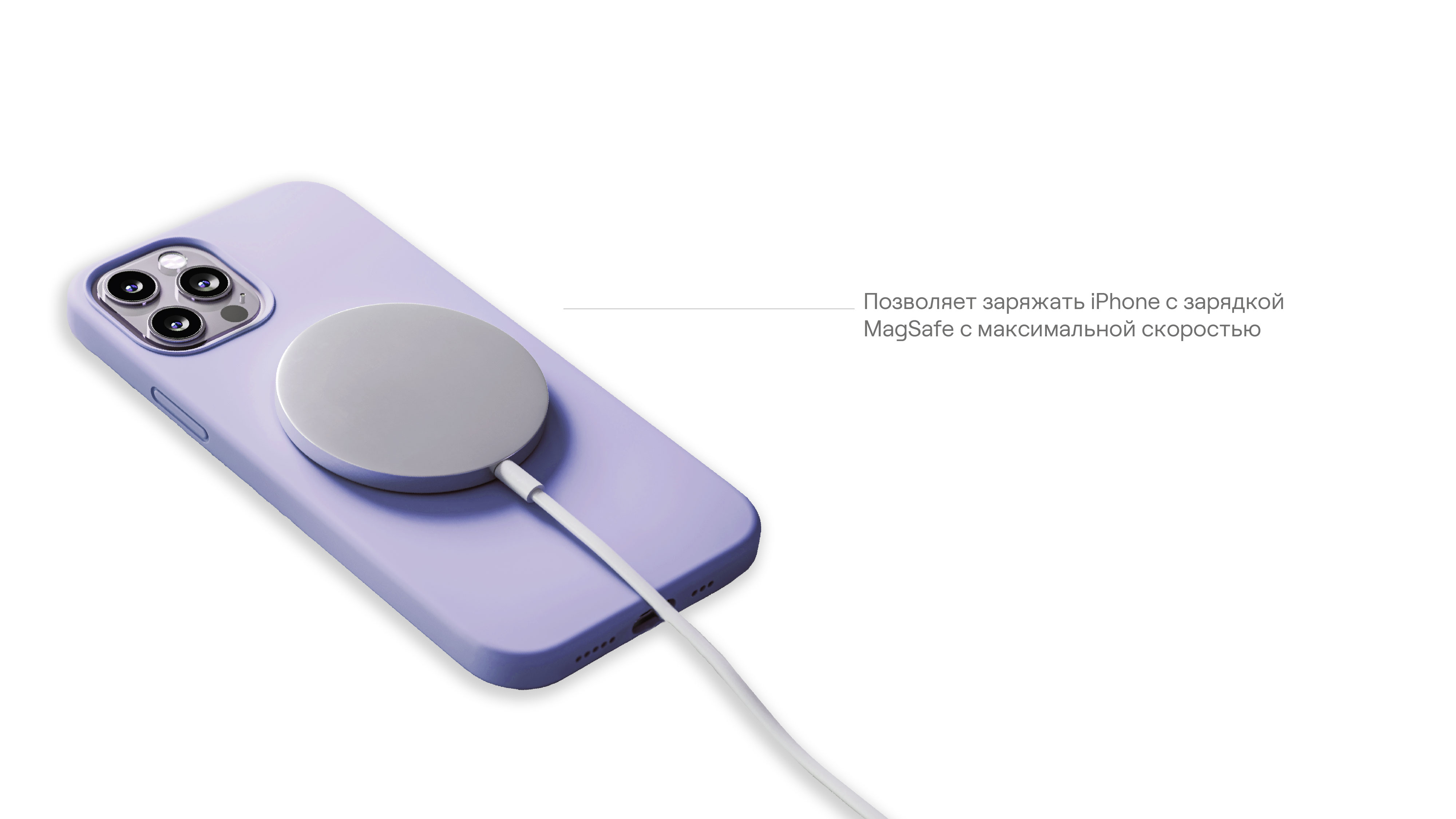 Чехол защитный uBear Touch Mag Case для  iPhone 14 Pro Max, MagSafe совместимый, силикон, софт-тач, фиолетовый
