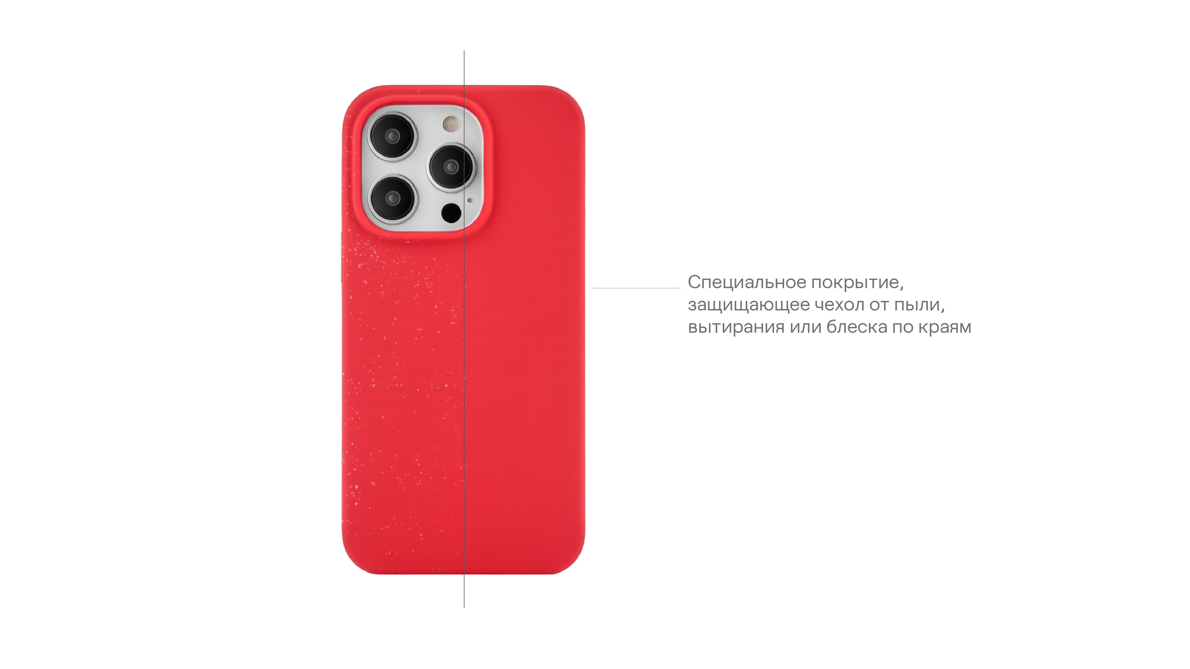 Чехол защитный uBear Touch Mag Case для  iPhone 14, MagSafe совместимый, силикон, софт-тач, красный