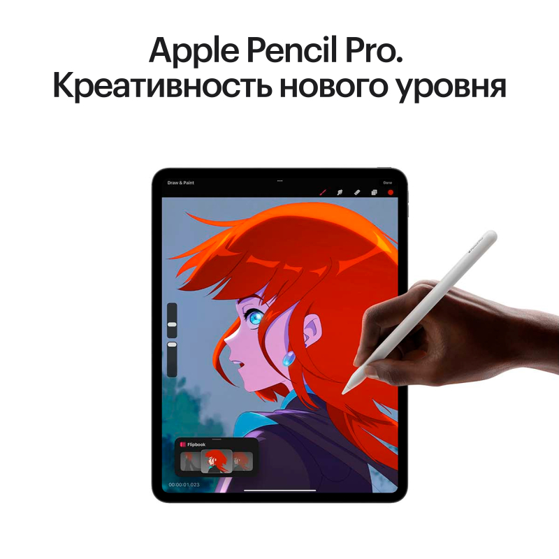 Apple iPad Pro M4, 13” дюймов Wi-Fi 2 ТБ Серебристый, нанотекстурное стекло