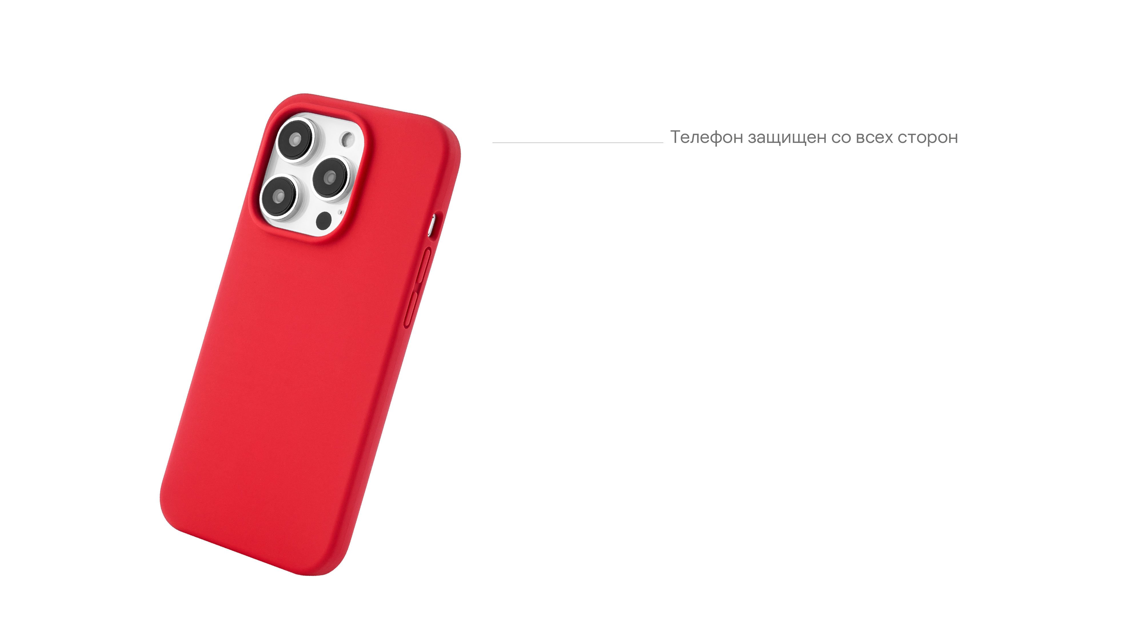 Чехол защитный uBear Touch Case для  iPhone 14 Plus, силикон, софт-тач, красный