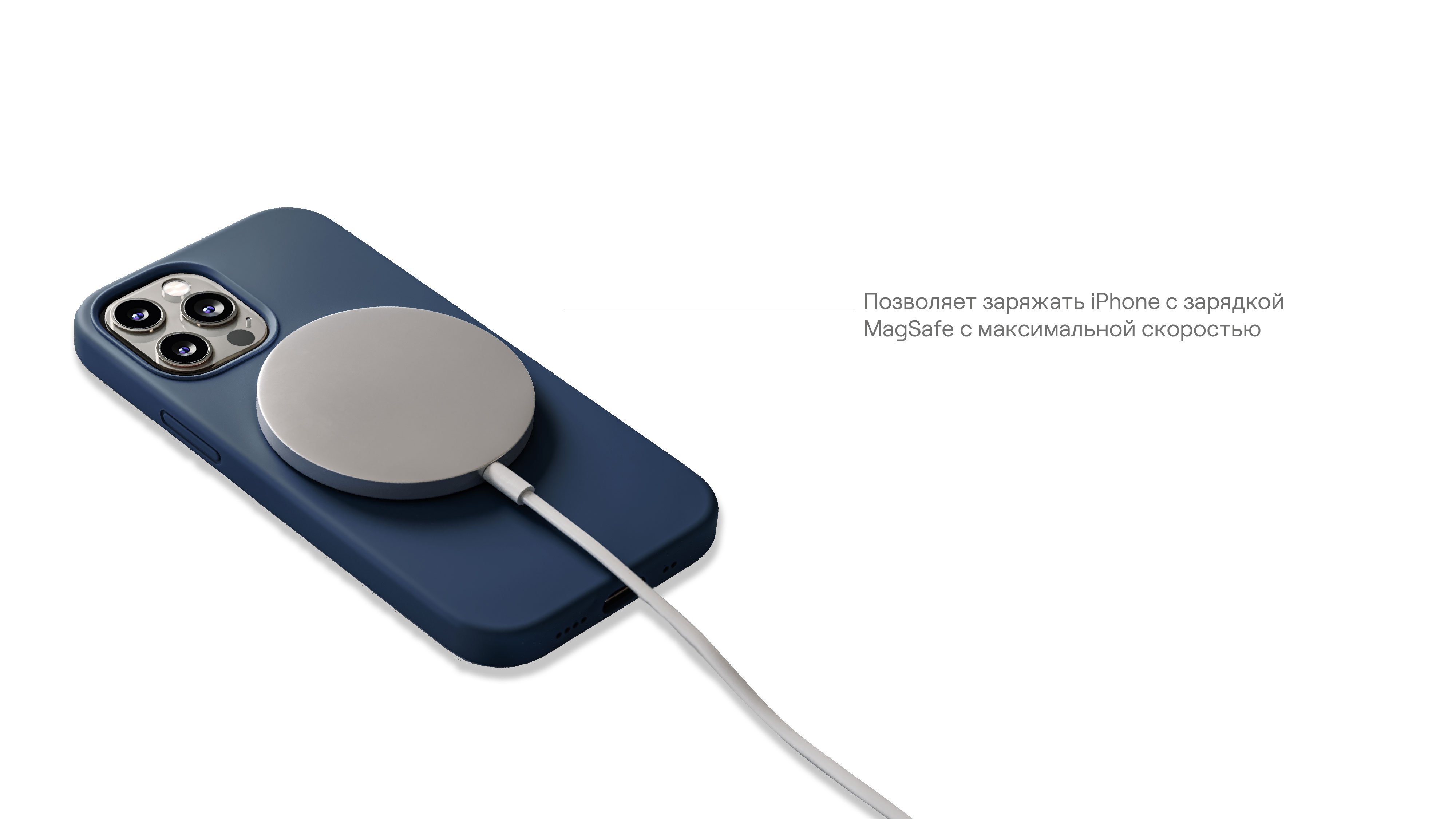Чехол защитный uBear Touch Mag Case для  iPhone 14 Plus, MagSafe совместимый, силикон, софт-тач, тёмно-синий