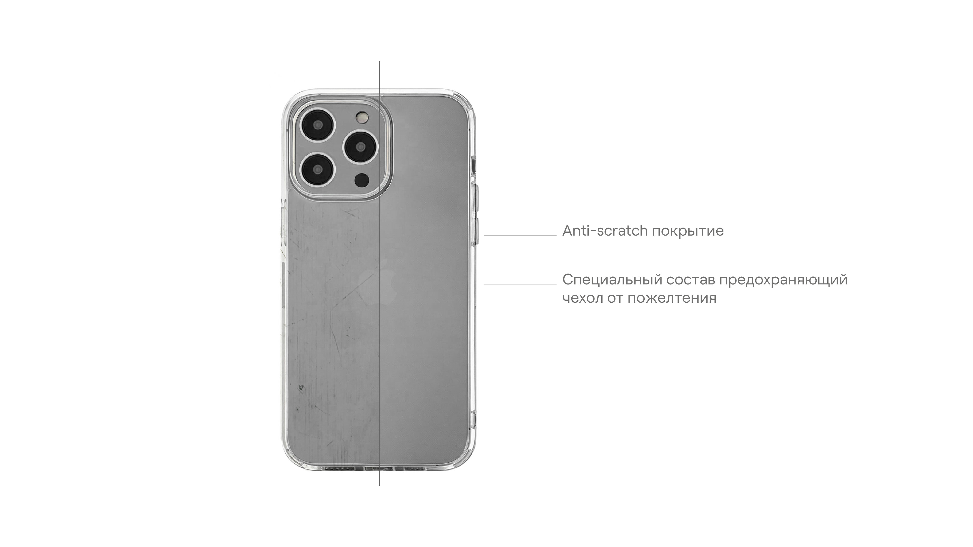 Чехол защитный uBear Tone Case для iPhone 14 Pro Max, текстурированный, прозрачный
