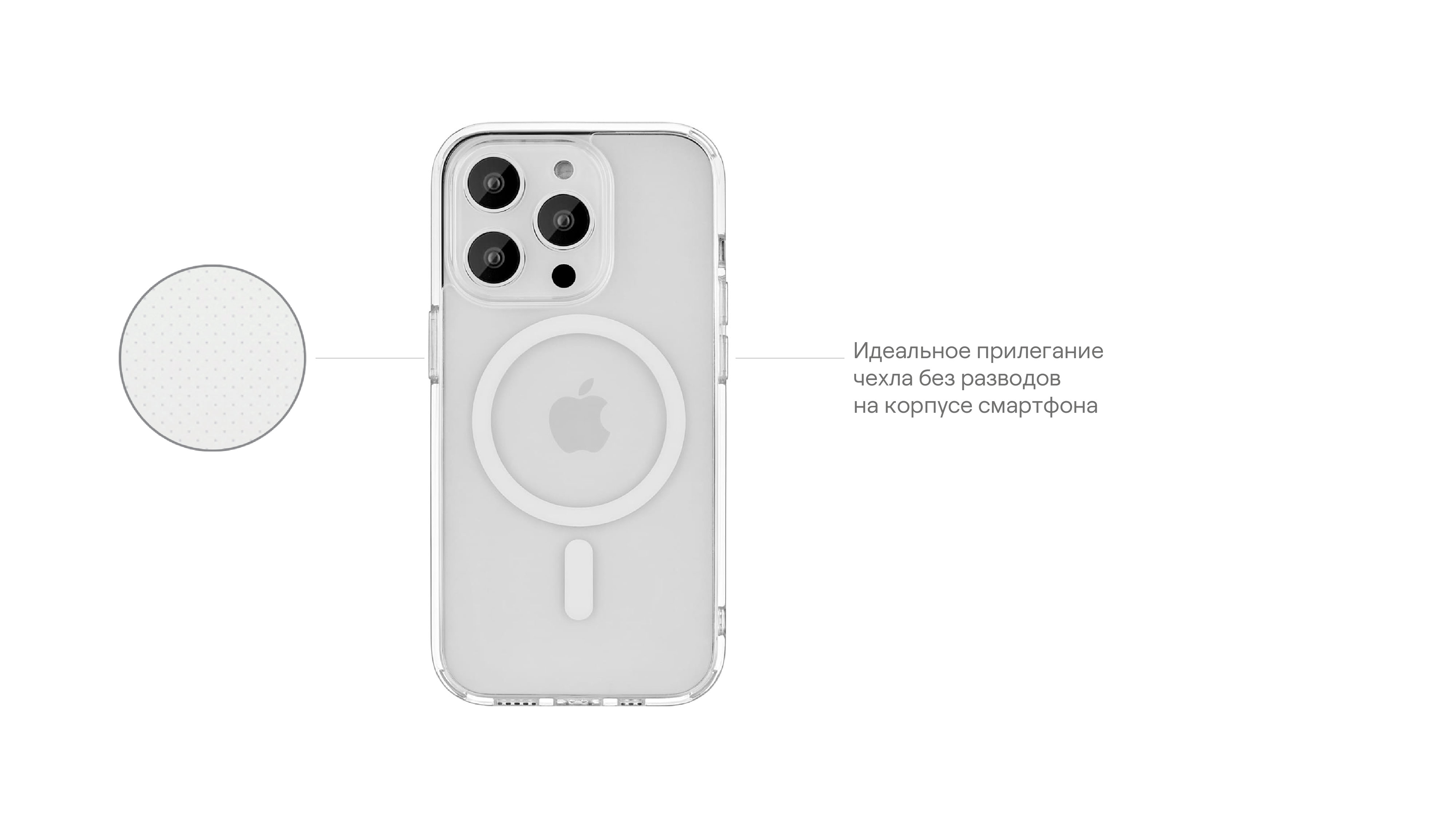 Чехол защитный uBear Real Mag Case  для  iPhone 14 Plus, MagSafe совместимый, усиленный, прозрачный