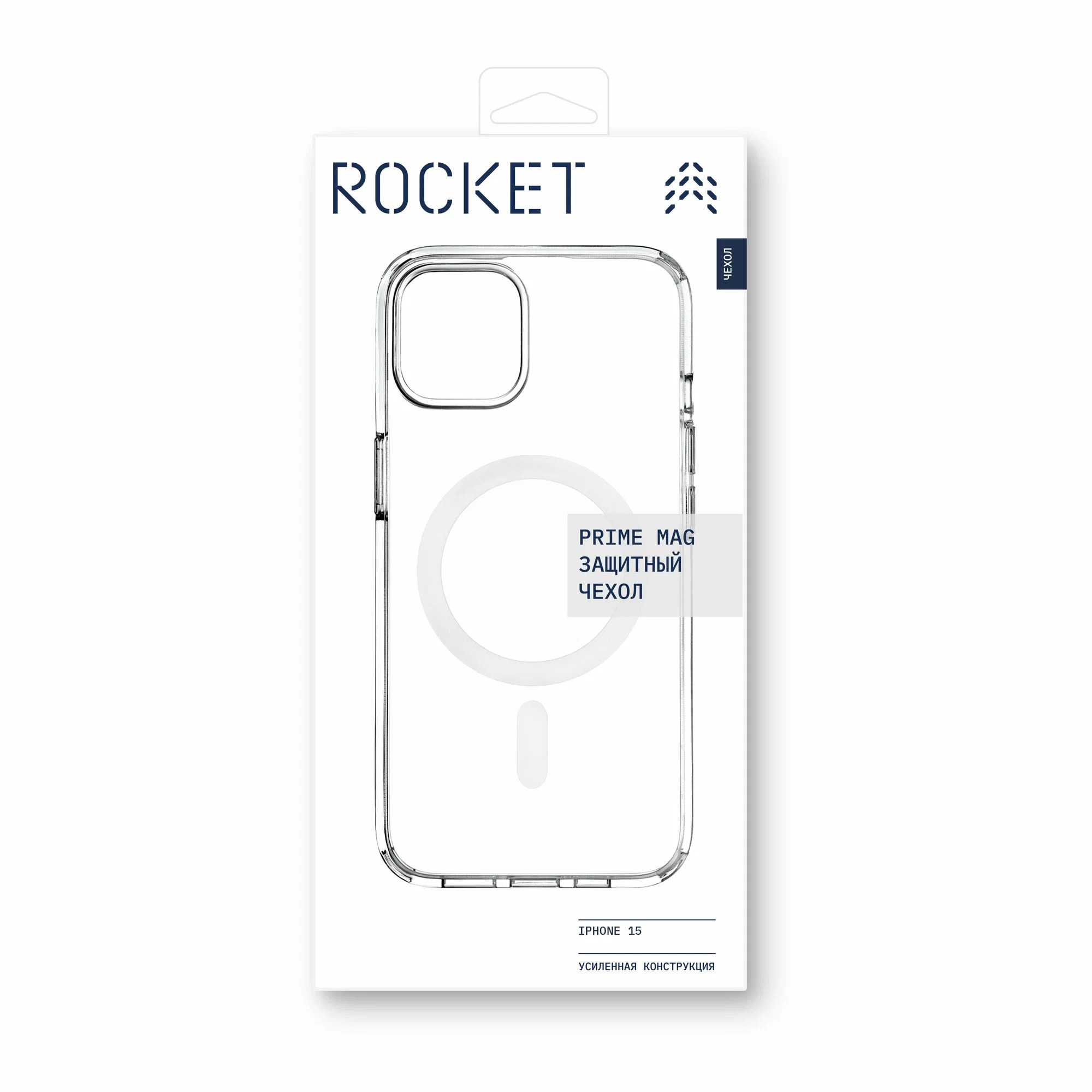 Чехол защитный Rocket Prime MagSafe для iPhone 15, TPU+PC, прозрачный