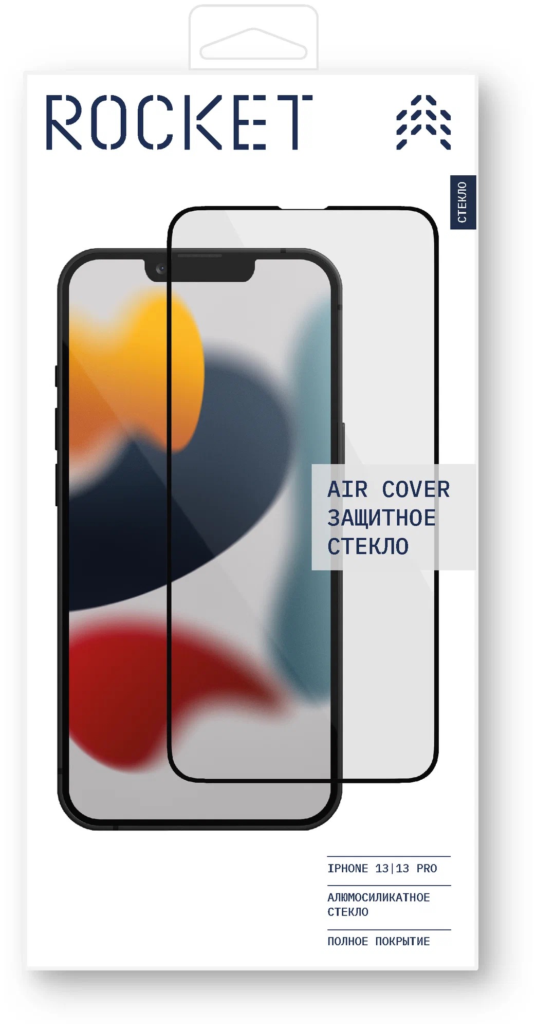 Защитное стекло Rocket  Air Cover 2.5D, чёрная рамка, 0,3мм, для iPhone 13, чёрный