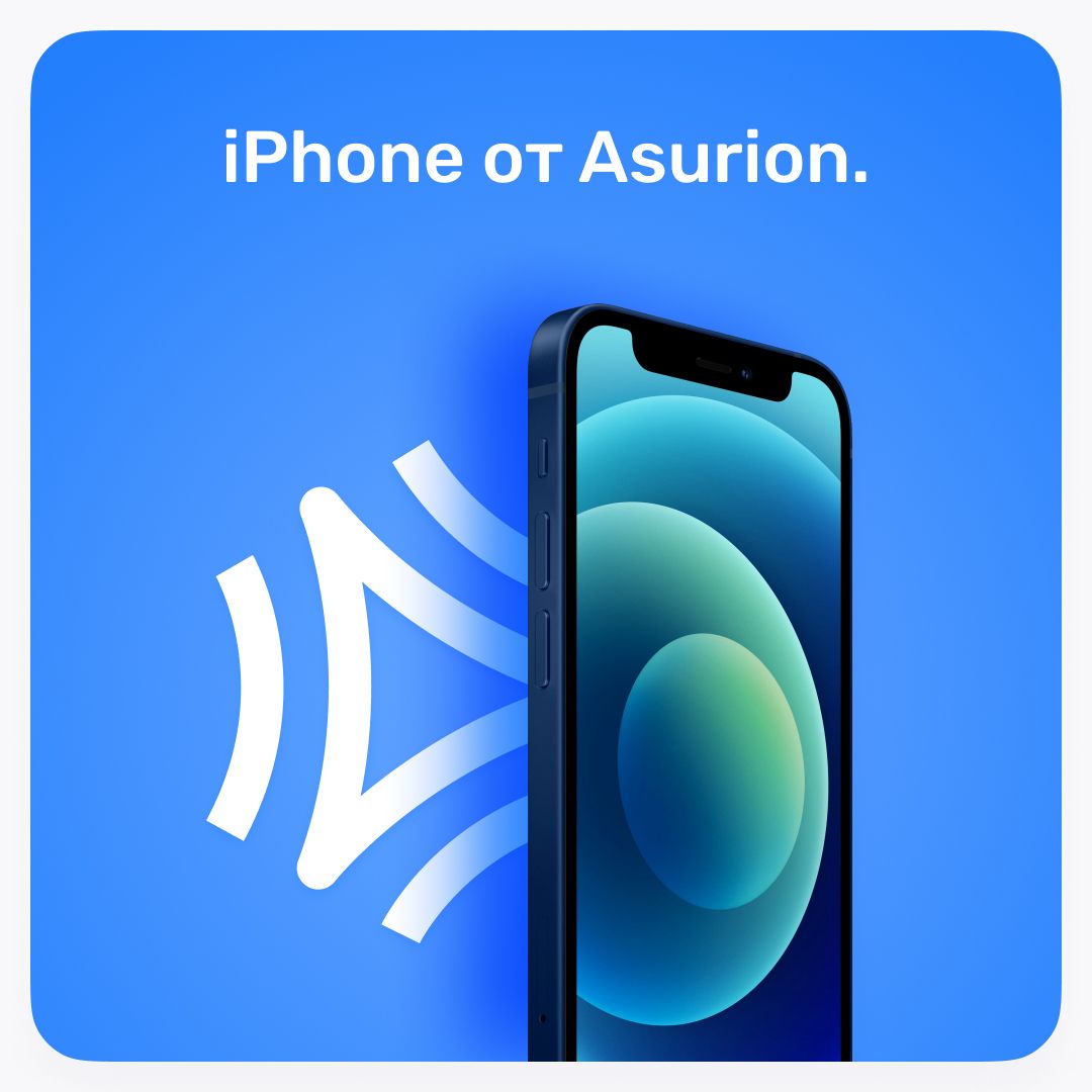 iPhone от Asurion