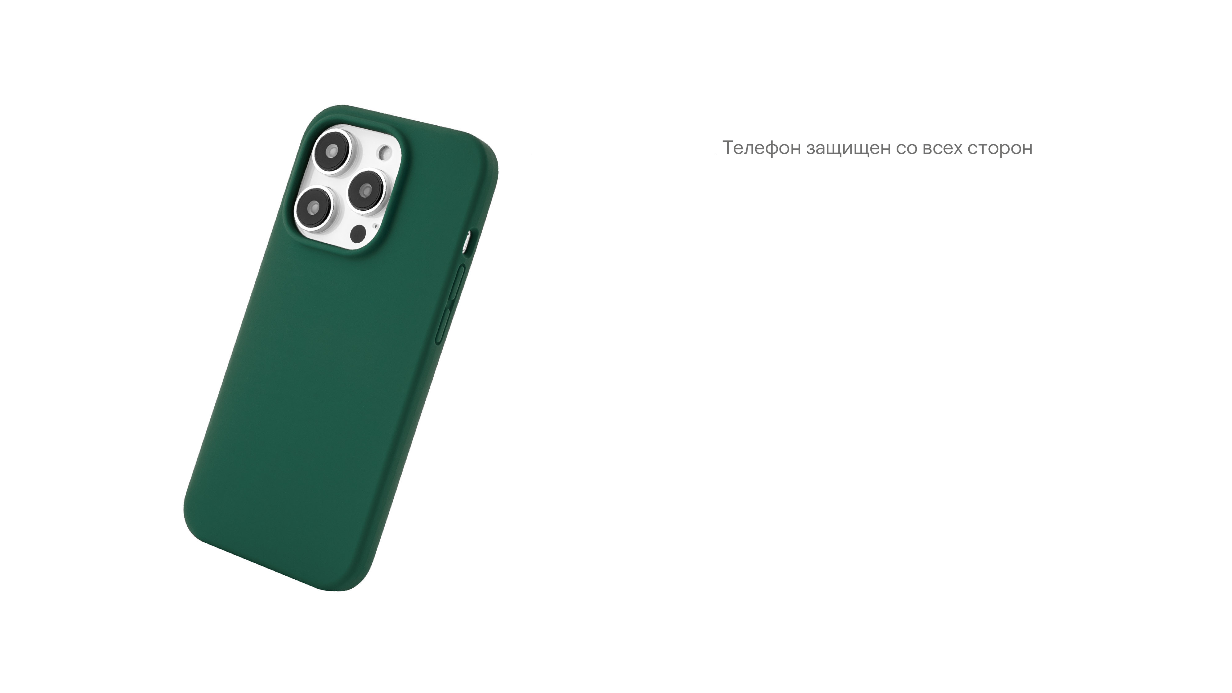 Чехол защитный uBear Touch Case для  iPhone 14 Pro Max, силикон, софт-тач, зелёный