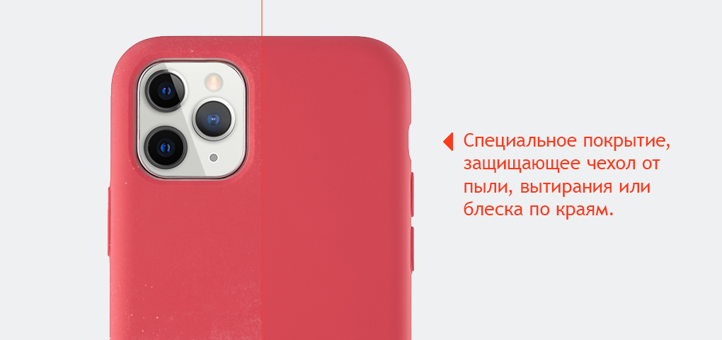 Touch Case for iPhone 11 (силикон soft touch), красный