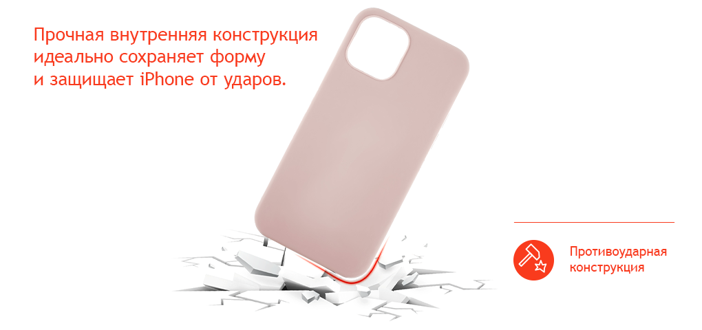 Touch Case  for iPhone 12 mini (Liquid Silicone), розовый