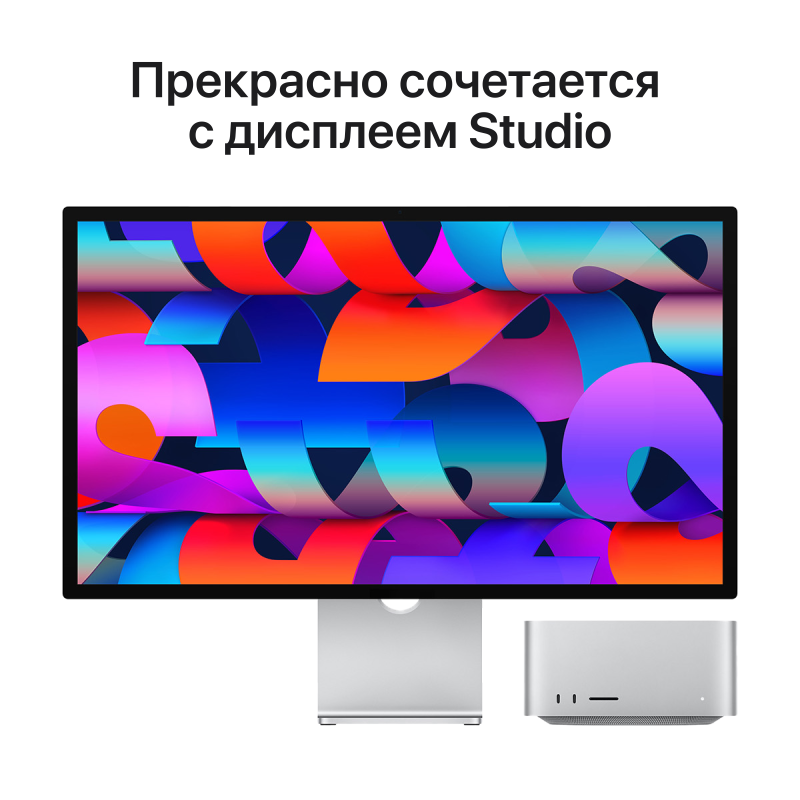 Mac Studio M2 Ultra (24С / 60C) 64 ГБ, 1ТБ SSD