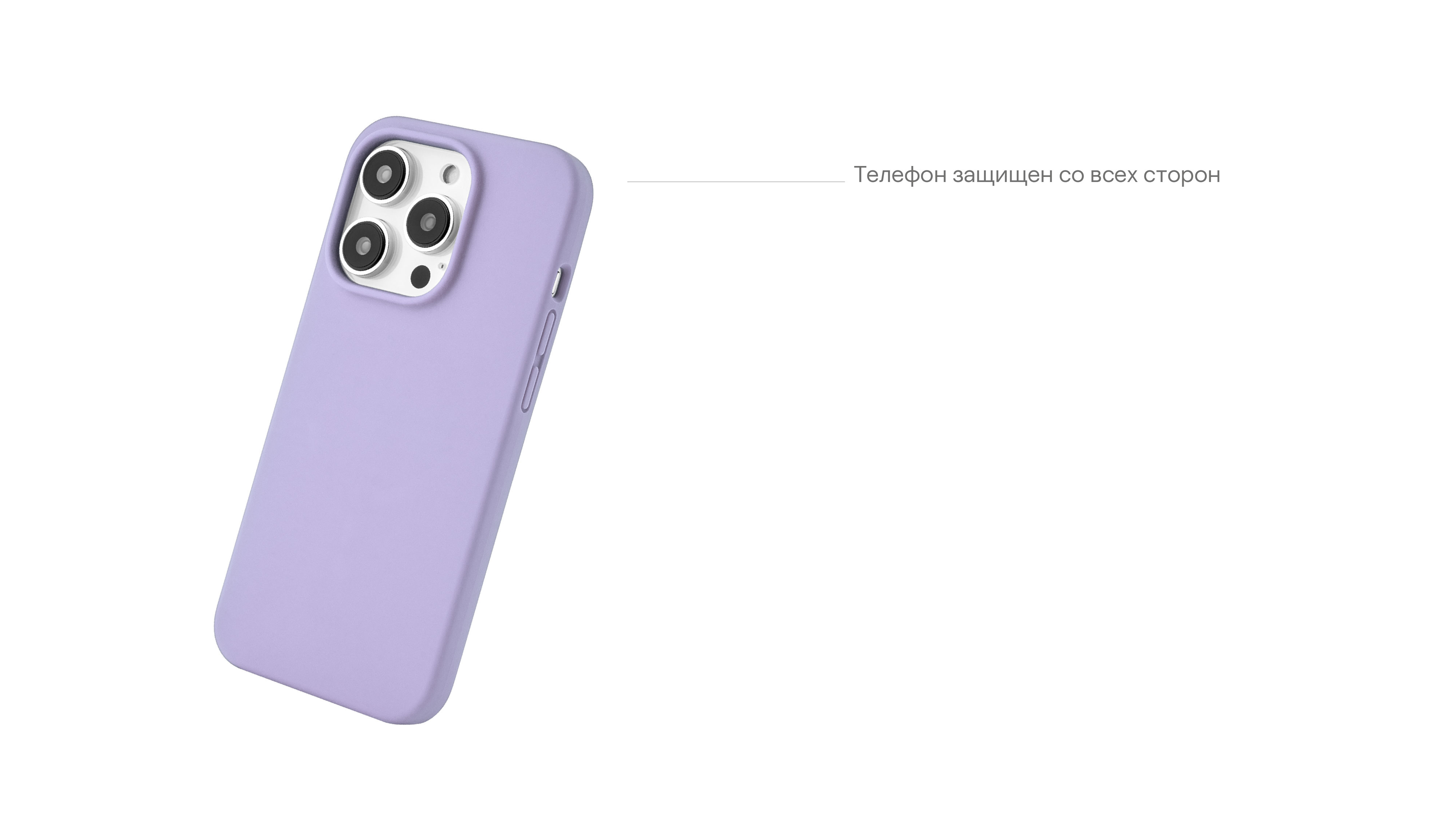 Чехол защитный uBear Touch Mag Case для  iPhone 14 Pro Max, MagSafe совместимый, силикон, софт-тач, фиолетовый
