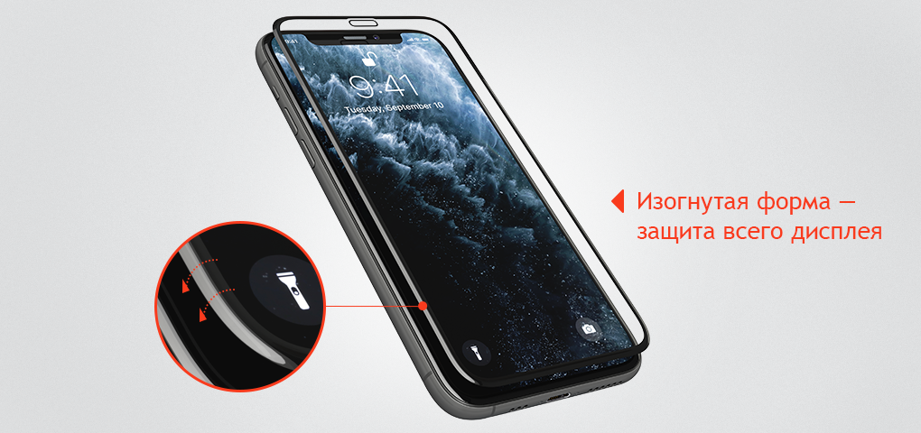 3D  Shield Black for iPhone 11/XR, чёрный