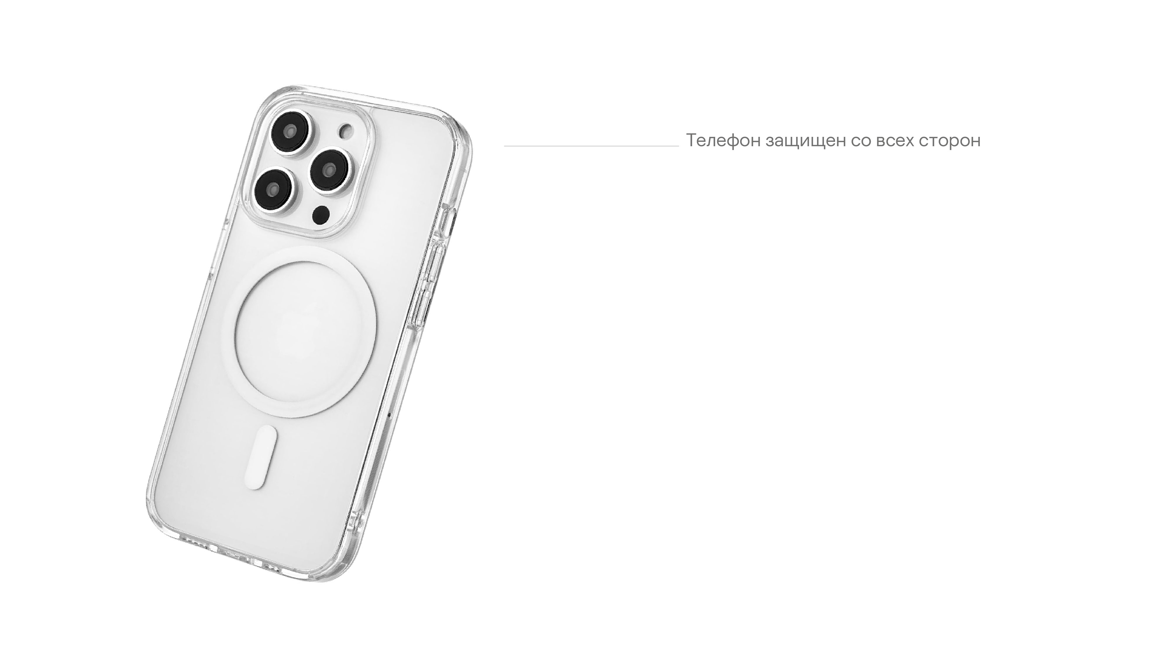 Чехол защитный uBear Real Mag Case  для  iPhone 14 Pro Max, MagSafe совместимый,  усиленный, прозрачный