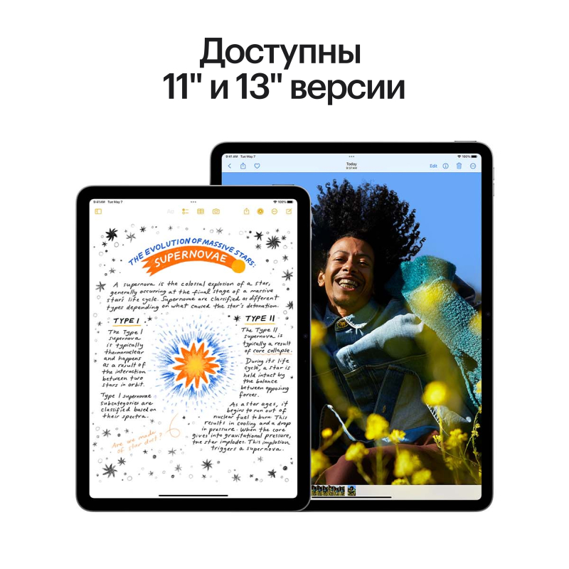 Apple iPad Air M2 11” дюймов Wi-Fi 128 ГБ, Сияющая звезда