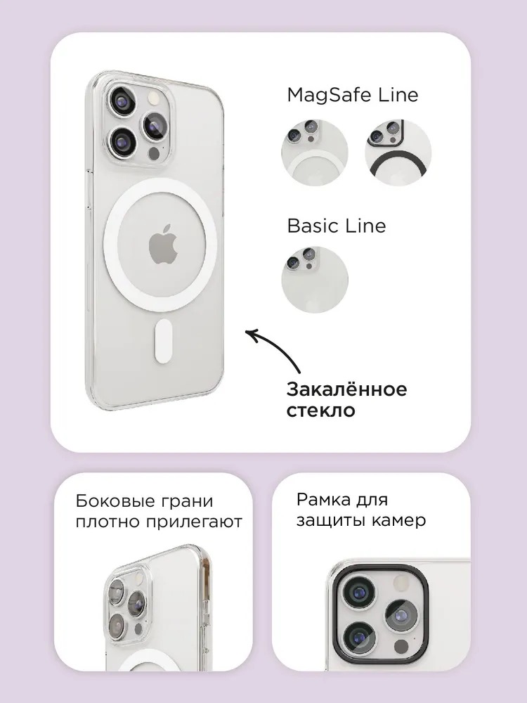 Чехол защитный "vlp" Diamond Case с MagSafe для iPhone 14/15, прозрачный