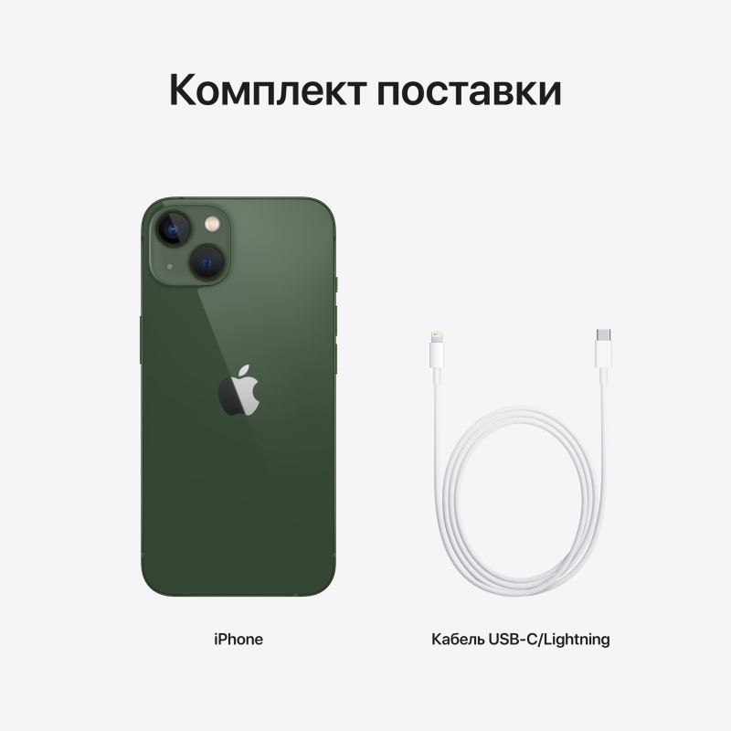 Apple iPhone 13, 128 ГБ, Розовый