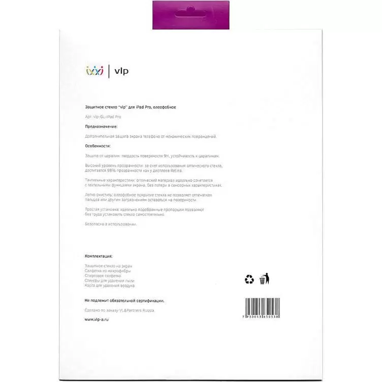 Защитное стекло VLP для iPad Pro 12.9