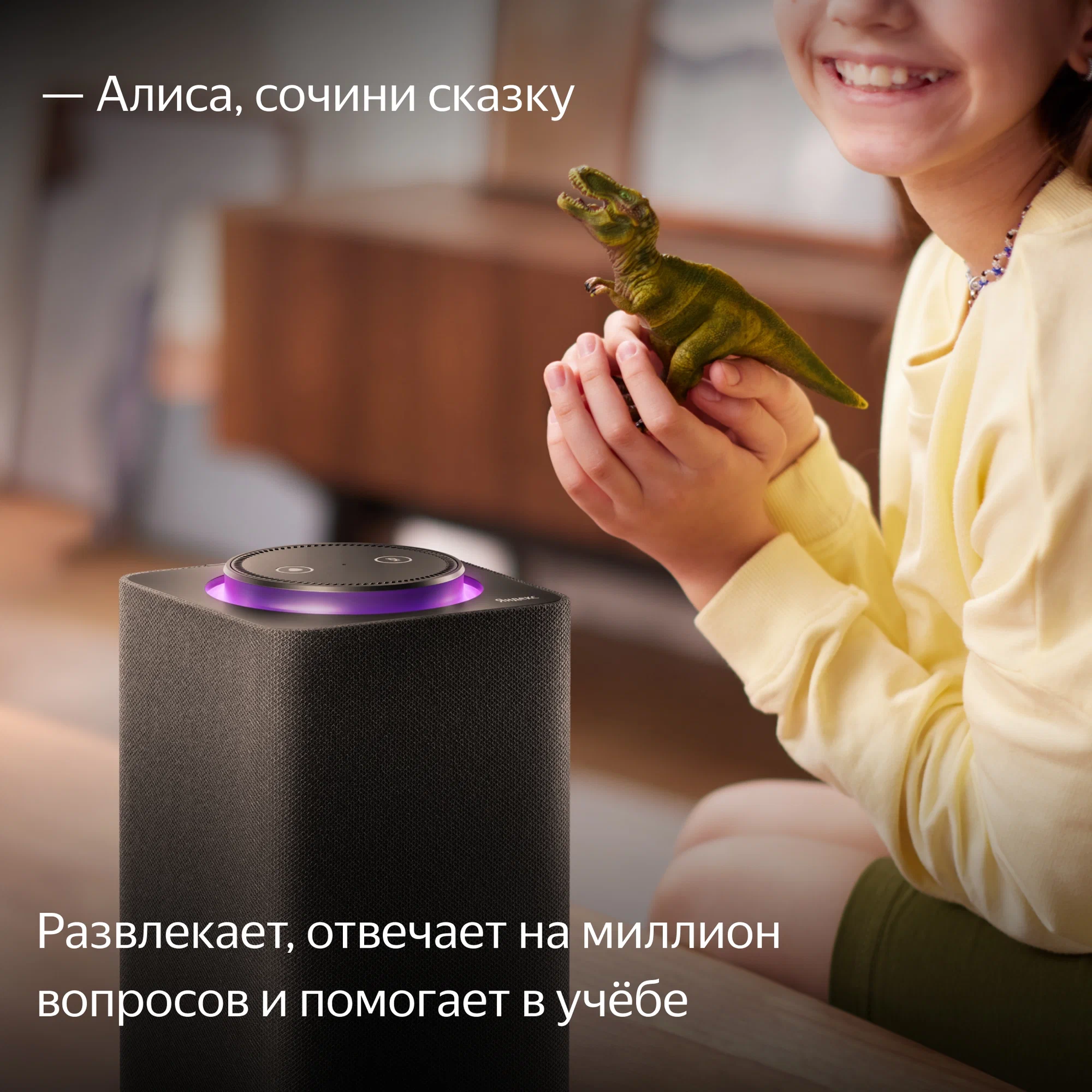 Умная колонка Яндекс Станция Макс с Zigbee и пультом, Зеленый