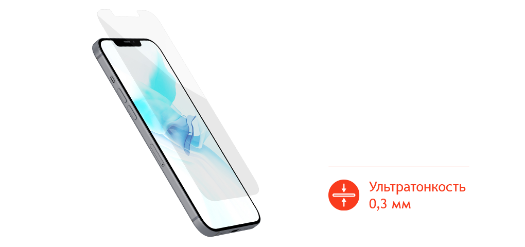 Extreme Flat Shield 0.3 for iPhone 12 Mini, прозрачный