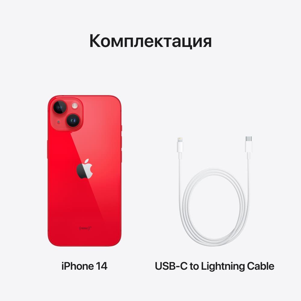 Apple iPhone 14, 512 ГБ, (PRODUCT)RED