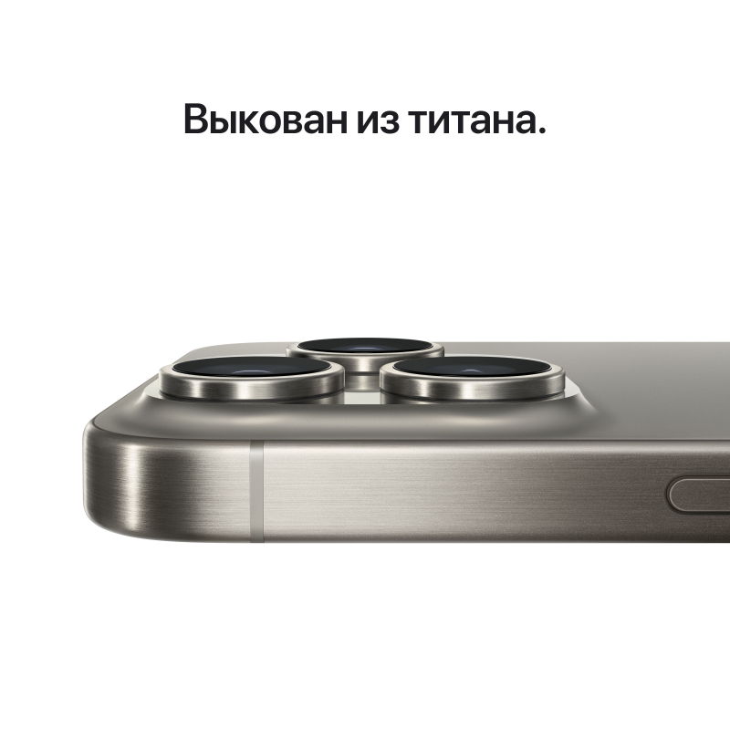 Apple iPhone 15 Pro Max, 256 ГБ, «Титановый синий»