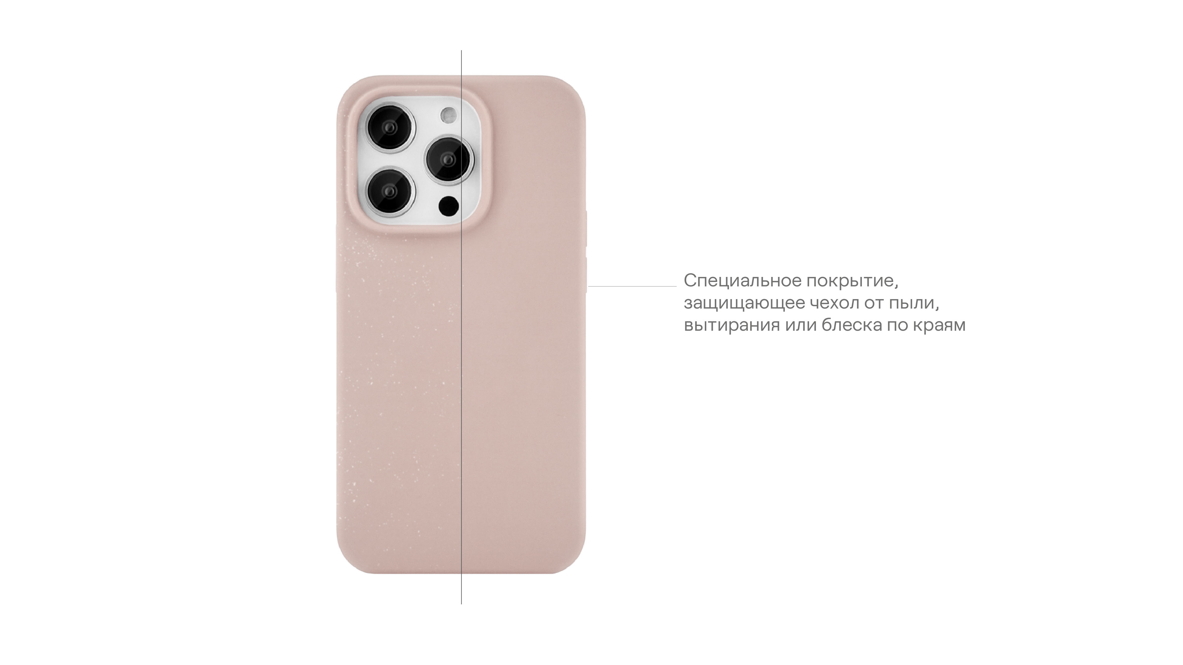 Чехол защитный uBear Touch Case для  iPhone 14 Pro Max, силикон, софт-тач, розовый