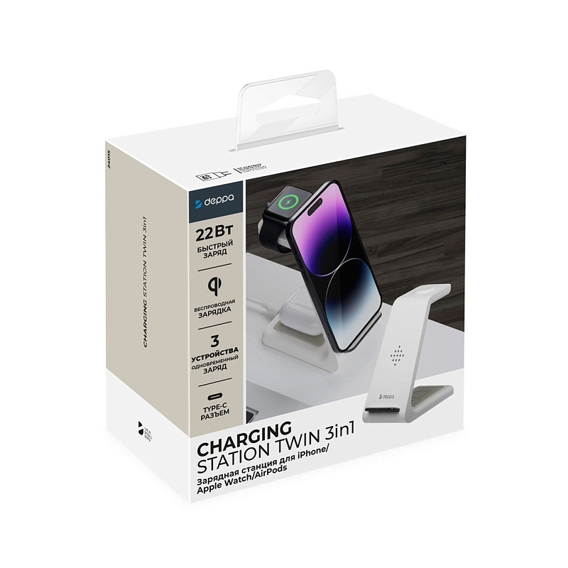 Зарядная станция Deppa 3 в 1 Charging Stand Twin: iPhone, Apple Watch, Airpods, белый